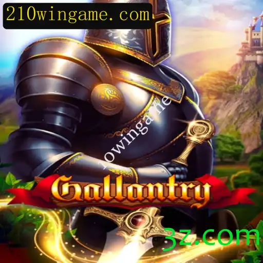 Explorando Gallantry: Um Mergulho em Sua Introdução e Regras