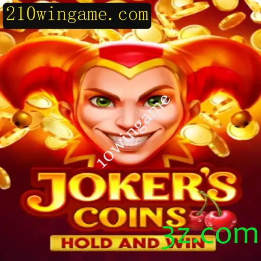 JokersCoins: Descubra o Fascinante Mundo de Estratégia e Diversão do Jogo